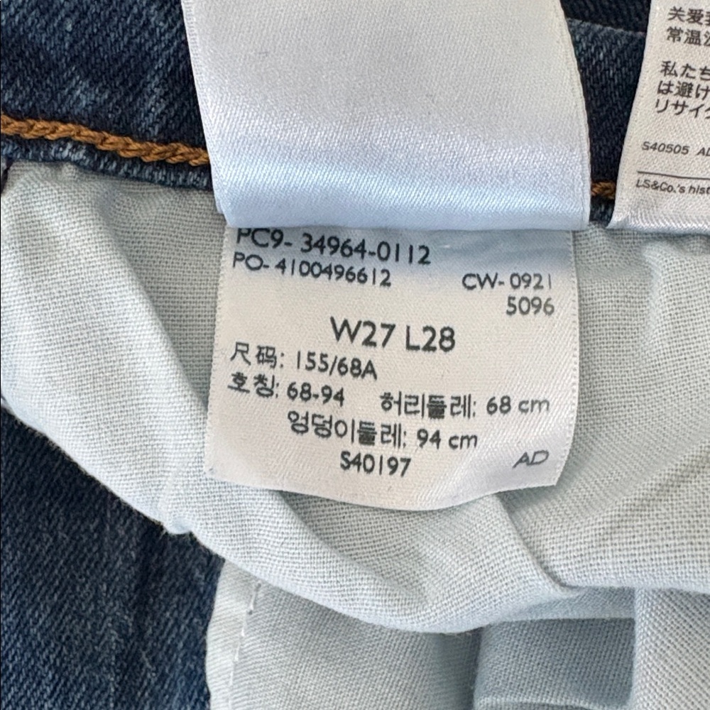 Levi’s women’s Wedgie Straight Jeans - Picture 4 of 4